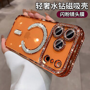 艾派客適用iPhone17Promax手機殼水鉆閃粉磁吸帶鏡頭膜蘋(píng)果17Air全包圍防摔散熱透明硅膠保護套女生款軟 【星宇橙】輕奢閃鉆-磁吸充電-帶鏡頭膜 iPhone17Promax
