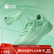 必邁（bmai）必邁遠征者Pure跑步鞋運動(dòng)女鞋慢跑休閑通勤透氣大體重鞋子女