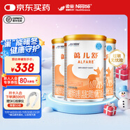 雀巢健康科學(xué)藹兒舒氨基酸奶粉嬰兒配方食品牛奶蛋白過(guò)敏深度水解配方粉無(wú)乳糖 藹兒舒400g 3罐
