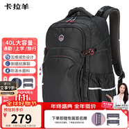 卡拉羊初高中生書(shū)包大容量減負(fù)電腦包通勤戶(hù)外出游男生大學(xué)生雙肩包背包