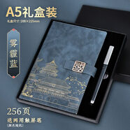 山頭林村下半年2025日程本7月日歷記事本2026年計劃本效率手冊辦公會(huì )議筆記本子自律打卡每日計劃日記本封 商務(wù)禮盒套裝定制