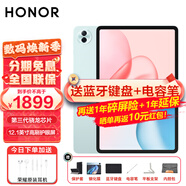 榮耀平板電腦10 12.1英寸平板電腦2.5K高清120Hz高刷護眼屏 網(wǎng)課學(xué)習影音追劇娛樂(lè )二合一游戲辦公Pad 【標準版】12GB+256GB 天青色 官方標配