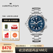 漢米爾頓（Hamilton） 漢密爾頓男表瑞士手表卡其航空超越風(fēng)速系列飛行員腕表禮物 鋼帶藍色表盤(pán)45mm H77765141