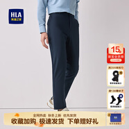 海瀾之家（HLA）/海瀾之家高腰休閑褲2025春秋新款商務(wù)紳士彈力直筒褲子男 藏青花紋87 29 165/72A 推薦107~112斤