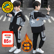 G.duck童裝男童秋裝套裝兒童服裝春秋季運動(dòng)套裝中大童風(fēng)衣外套男孩衣服 灰色2311【秋冬款】 170 尺碼15~16歲【160-170cm】