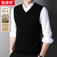 恒源祥100%純羊毛背心男V領(lǐng)薄款上衣春秋中青年男士商務(wù)休閑雞心領(lǐng)馬甲 黑色 3XL 【建議180-200斤】