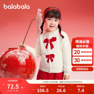 巴拉巴拉童裝女童毛衣兒童毛衫2025春裝蝴蝶結寶寶針織開(kāi)衫潮208125103003