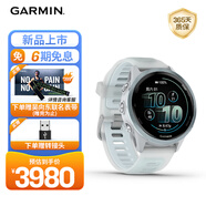 佳明（GARMIN）Forerunner570專(zhuān)業(yè)跑步運動(dòng)手表GPS心率監測長(cháng)續航跑表晨霜白42mm