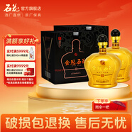 石花【廠(chǎng)家直供】金冠 42度 禮盒裝 湖北白酒 三香型白酒 42度 1500mL 2瓶 整箱 石花金冠