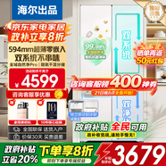 海爾（Haier）冰箱502升雙系統594mm超薄零嵌統帥521悅己懶人系列Leader十字四開(kāi)門(mén)一級節能全域自然凈Pro大容量 502升+阻氧干濕分儲+三檔變溫+全域自然凈Pro