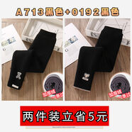 超級潮童女童冬天加絨褲子加厚保暖黑色炸街一體絨高腰彈力兒童打底褲外穿 A713黑色+0192黑色 110 110cm100-110高30斤內