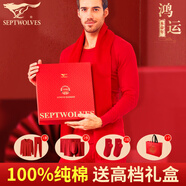 七匹狼本命年保暖內衣男士大紅色純棉秋衣秋褲秋冬季馬年結婚全套裝禮物 【大紅色-男款】純棉圓領(lǐng)6件套（七匹狼禮盒+手提袋） 4XL （推薦 190-220斤）