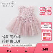 戴維貝拉（DAVE＆BELLA）夏季嬰兒女童夏裝連衣裙 女寶寶蝴蝶背心裙 兒童公主裙幼小童裙子 煙紫色 120 cm（建議身高110-120cm）