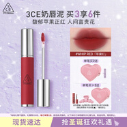 3CE柔霧唇泥WHIP RED蘋(píng)果紅唇釉口紅唇膏唇彩啞光生日禮物圣誕節