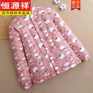 恒源祥純棉花棉衣女士媽媽加厚加棉保暖棉襖外套過(guò)冬防寒外穿棉服冬 棉朵朵粉 L 90-斤