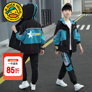 G.DUCKKIDS童裝男童秋裝套裝兒童服裝春秋季運動(dòng)套裝中大童風(fēng)衣外套男孩衣服 天藍色兩件套qaggqsg 150 尺碼11~12歲【140-150cm】