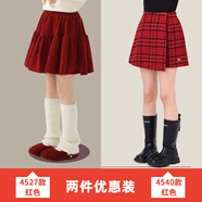 艾卡諾 I.KARNOW女童半身裙冬季紅色裙子2025秋冬圣誕加絨兒童短裙女大童冬裝韓版 4527紅色+4540紅色褲裙【兩件組合裝】 110