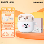 漫步者（EDIFIER）花再 Zero Air 真無(wú)線(xiàn)藍牙耳機半入耳式耳麥降噪游戲新款適用于蘋(píng)果Pro安卓小米紅米榮耀漫游花在 【Zero Air聯(lián)名禮盒版】可妮兔