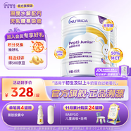 紐太特深度水解奶粉 乳清蛋白配方初生及以上牛奶蛋白過(guò)敏嬰兒適用 450g 【2罐】金裝紐太特