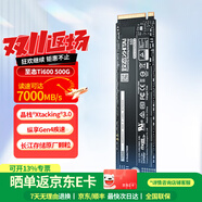 華碩主板可用 致鈦Ti600固態(tài)硬盤(pán) 致態(tài)SSD固態(tài)硬盤(pán) 筆記本臺式機NVMe 暢玩黑神話(huà)悟空 M.2硬盤(pán) 致態(tài)Ti600 500G