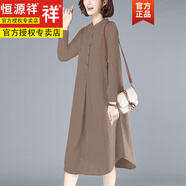 恒源祥棉麻連衣裙女春秋2024新款韓版寬松顯瘦百搭遮肚純色亞麻裙子 卡其色 長(cháng)袖 XL 建議119-132斤