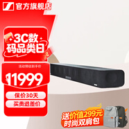 森海塞爾（Sennheiser）AMBEO Soundbar Plus專(zhuān)業(yè)條形藍牙音箱 聲吧回音壁 低音炮可掛墻 智能家庭影院 AMBEO SOUNDBAR MAX[送掛架]