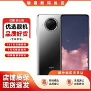 小米 紅米 note9 Pro 二手5G手機 全網(wǎng)通 120Hz刷新率 游戲手機 靜默星空 8GB+128GB 95新