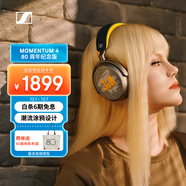 森海塞爾（Sennheiser）【政府補貼】MOMENTUM 4 無(wú)線(xiàn)耳機 80周年紀念版 藍牙頭戴耳機 大饅頭4主動(dòng)降噪音樂(lè )耳機