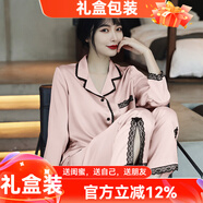 貓惑純欲冰絲睡衣女士?jì)纫虑锛鹃L(cháng)袖長(cháng)褲仿真絲蕾絲家居服套裝禮盒裝 粉色套裝【黑色蕾絲花邊】 L 【適合95-115斤】