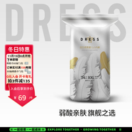 吉氏（DRESS）傾柔拉拉褲超薄透氣干爽寶寶學(xué)步褲大吸量訓練褲嬰兒成長(cháng)褲尿不濕 XXL碼34片（【15-20kg】