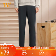 361°運動(dòng)褲男士秋冬季休閑衛褲直筒跑步寬松針織長(cháng)褲子男652334711D-2