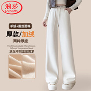 浪莎秋冬女褲桑蠶絲羊毛闊腿褲垂感毛呢加絨褲高腰直筒休閑褲子