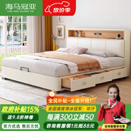 海馬冠亞奶油風(fēng)真皮主臥1.5米1.8*2米2.2m智能雙人床高箱儲物嬰兒大床婚床 真皮床+天然乳膠床墊 1.8*2m框架結構+三抽屜