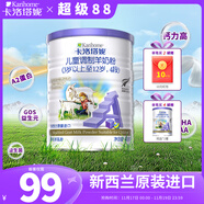 卡洛塔妮嬰幼兒童配方羊奶粉新西蘭原裝進(jìn)口 4段 400g 1罐