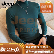 JEEP SPIRIT高端半高領(lǐng)t恤男長(cháng)袖秋冬季加絨加厚保暖修身中領(lǐng)打底衫緊身體恤 墨綠色 不加 絨 4XL (165-180斤)