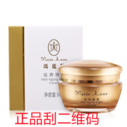 京營(yíng)甄選【官方旗艦】瑪麗艷滋養晚霜活細胞霜保濕補水滋潤霜保濕補水專(zhuān)賣(mài) 中性膚質(zhì)正品刮碼
