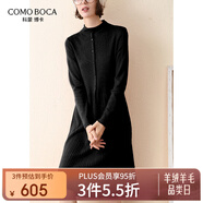 科蒙博卡秋冬自帶領(lǐng)紅色羊絨連衣裙女 假門(mén)襟中長(cháng)款修身毛衣裙山羊絨 黑色 L