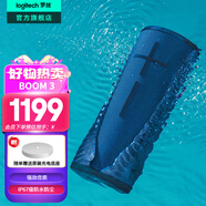 羅技（Logitech） UE BOOM3 無(wú)線(xiàn)藍牙音箱音響高音質(zhì) 低音炮小音箱/音響戶(hù)外IPX67級防水設計 便攜音箱升級版  BOOM3 藍色