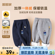 嘟嘟家兒童冬裝加絨長(cháng)褲男童冬季加厚束腳褲女童保暖卡通褲子寶寶休閑褲 藏青色 90