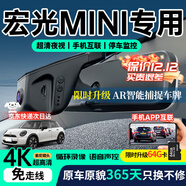 賽諾希適用五菱宏光miniev馬卡龍三代行車(chē)記錄儀高清免走線(xiàn)原廠(chǎng)專(zhuān)車(chē)專(zhuān)用 【高清單鏡頭】1296P+自備內存卡 2022款 五菱宏光MINIEV