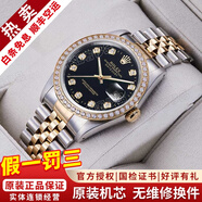 勞力士（ROLEX）【二手99新】勞力士（ROLEX）男表日志16233機械表后針盤(pán)后鑲鉆/狗牙二手腕表男士手表后改裝 【36mm】黑盤(pán)大鉆-后鑲鉆