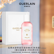 嬌蘭（Guerlain）花草水語(yǔ)奇跡花園淡香水200ml補充裝彩妝禮盒生日圣誕禮物送女友