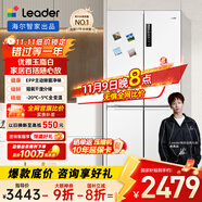 統(tǒng)帥（Leader）海爾出品502L白色四開十字對(duì)開門T型零嵌入式電冰箱一級(jí)能效BCD-502WGLTD49W9U1國(guó)家補(bǔ)貼20%