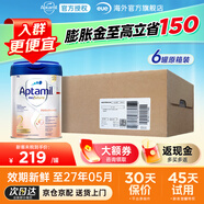 愛(ài)他美德國白金版德愛(ài)白金嬰幼兒配方牛奶粉初生兒  價(jià)保30天 德白2段 6罐 【原廠(chǎng)整箱裝】 800g【咨詢(xún)客服領(lǐng)大額券】