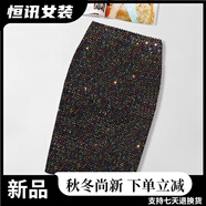 美梵朗（MEIFANLANG）中長(cháng)款半身裙女包臀裙秋冬新款彈力亮片裙子亮閃閃過(guò)膝一步裙冬裙 炫彩黑 S