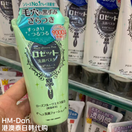 港澳版冰河泥白泥摩洛哥泥洗護滋潤保濕持久留香甜睡爽身粉沐浴露 海泥潔面120g*1瓶（日本版）