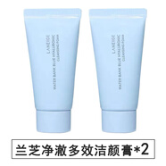 蘭芝（LANEIGE）洗面奶中樣新水酷透明質(zhì)酸嘭潤潔顏膏卸妝清潔二合一潔面正品 60g 【兩支裝】