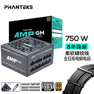 追風(fēng)者AMP GH金牌750W全模組電腦機箱電源(ATX3.1/PCIe5.1/12V-2x6 /日系電容/5070顯卡）