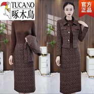 啄木鳥(niǎo)（TUCANO）新品精紡外套拼接顯瘦連衣裙套裝2025秋季新款時(shí)尚胖mm大碼兩件套 外套+連衣裙_兩件套套裝旗艦款 5XL _建議170-185斤