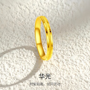 初凰黃金三生三世戒指9999足金包銀古法素圈指環(huán)男女士情侶款 三生三世華光戒指【金約0.4克】【黃金+銀芯】 21號